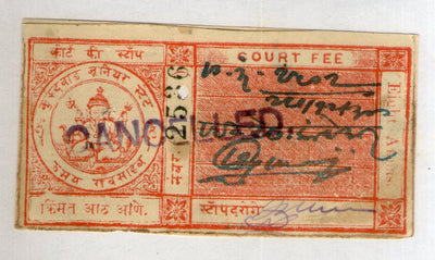 India Fiscal Kurundwad Junior State 8As Court Fee TYPE 5 KM 58 Revenue Stamp # 736