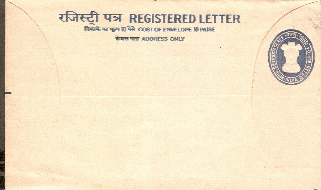 India 1971 1Re+20p Registered Envelope Jain-RL38 MINT