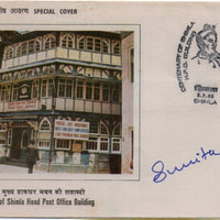 India 1983 Cent. of Shimla Head Post Office SUNITA GADGIL Autographed Special Cover # 7383