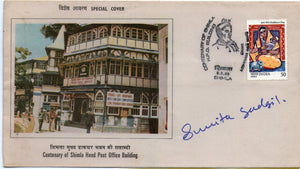 India 1983 Cent. of Shimla Head Post Office SUNITA GADGIL Autographed Special Cover # 7383