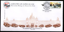 India 2018 Vintage Classic Car Club World Automobile Day Transport Special Cover # 7389
