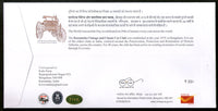 India 2018 Vintage Classic Car Club World Automobile Day Transport Special Cover # 7389