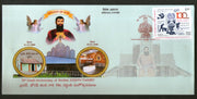 India 2022 Death Annv. of Brother Joseph Thamby Church Christianity Special Cover # 7391