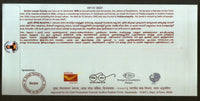 India 2022 Death Annv. of Brother Joseph Thamby Church Christianity Special Cover # 7391