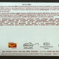 India 2022 Death Annv. of Brother Joseph Thamby Church Christianity Special Cover # 7391