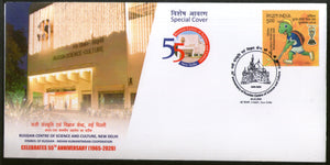 India 2020 Russian Centre of Science & Culture New Delhi Special Cover # 7394