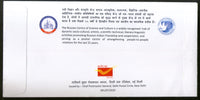 India 2020 Russian Centre of Science & Culture New Delhi Special Cover # 7394