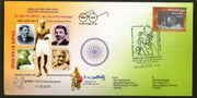 India 2018 Mahatma Gandhi Odisha Bicycle Mail Carried Special Cover # 7395