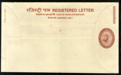India 2009 1700+500 Jawaharlal Nehru Registered Postal Stationery Envelope Mint # 7398