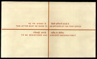 India 2009 1700+500 Jawaharlal Nehru Registered Postal Stationery Envelope Mint # 7398