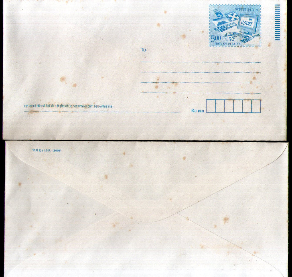 India 2006 500p e-post ISP Postal Stationery Envelope Mint # 7410