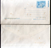 India 2006 500p e-post ISP Postal Stationery Envelope Mint # 7410