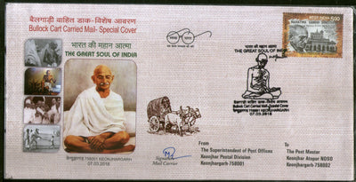 India 2018 Mahatma Gandhi Great Soul Bullock Cart Carried Mail Special Cover # 7424