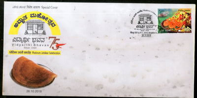 India 2018 Traditional Food Restaurant South Regional Meals Special Cover # 7439