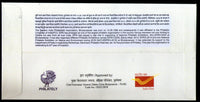 India 2018 Promotion of Philately Mahatma Gandhi Special Cover # 7451