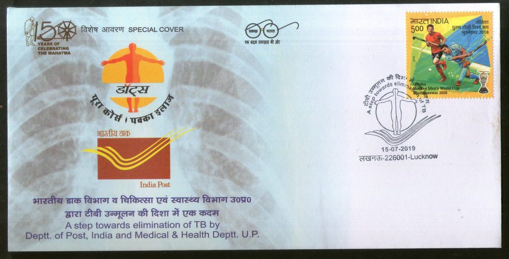 India 2019 Elimination of Tuberculosis Health Medical Special Cover # 7454