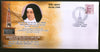 India 2021 Monument of Mother Teresa of St. Rose of Lima Christianity Special Cover # 7483