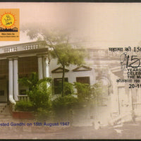 India 2019 Mahatma Gandhi Hosted at Kolkata House Special Cover # 7492