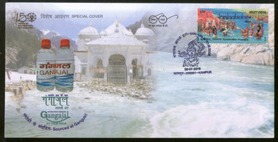 India 2019 Gangajal At Your Door Lord Shiv Hindu Mythology Special Cover # 7498
