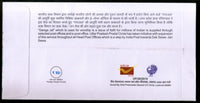 India 2019 Gangajal At Your Door Lord Shiv Hindu Mythology Special Cover # 7498