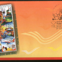 India 2021 Please Wear Mask Postal Services During COVID-19 Health Bangaluru Special Cover # 7500