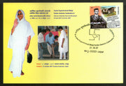 India 2007 Suparshvamati Mataji Disability Removal Movement Jainism Gandhi Max Card # 7502