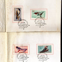 India 1968 Indian Birds Phila-479a Cancelled VIP Folder # 7510