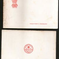 India 1968 Indian Birds Phila-479a Cancelled VIP Folder # 7510