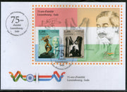 Luxembourg 2023 75 Years of India Luxembourg Relations Joints Issue Flag Art M/s FDC # 7523
