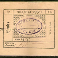India Fiscal Khetri State 2As Giant Type 16 KM 212 Court Fee Revenue Stamp# 7525