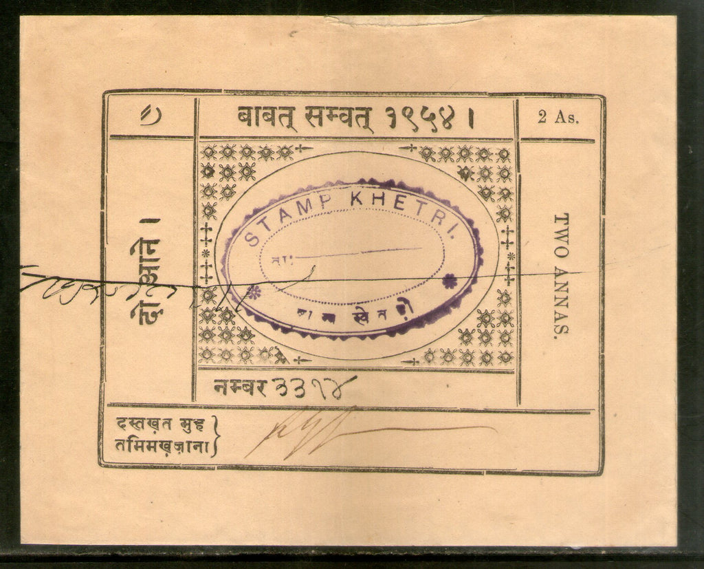 India Fiscal Khetri State 2As Giant Type 16 KM 212 Court Fee Revenue Stamp# 7525