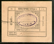 India Fiscal Khetri State 2As Giant Type 16 KM 212 Court Fee Revenue Stamp# 7525