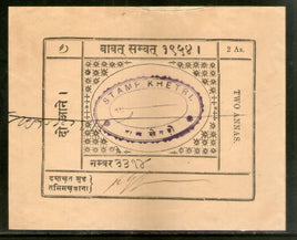 Inde Fiscal Khetri State 2As Giant Type 16 KM 212 Timbre fiscal pour frais de justice n° 7525