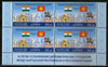Kyrgyzstan 2023 Taj Mahal Diplomatic Relation with India Flag 1v BLK/4 MNH # 7537