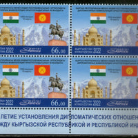 Kyrgyzstan 2023 Taj Mahal Diplomatic Relation with India Flag 1v BLK/4 MNH # 7537