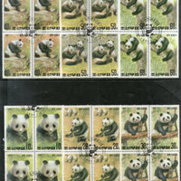 Korea 1991 Giant Panda Animals Wild-life BLK/4 Cancelled # 7540B