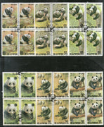 Korea 1991 Giant Panda Animals Wild-life BLK/4 Cancelled # 7540B