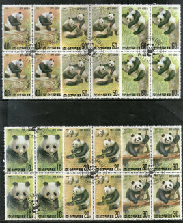 Korea 1991 Giant Panda Animals Wild-life BLK/4 Cancelled # 7540B