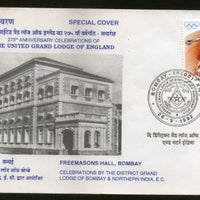 India 1992 Freemasonry Masonic Grand Lodge of Bombay Building Special Cover # 7552