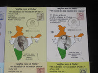 India 2008-9 Mahatma Gandhi Jawaharlal Nehru Builders of Modern India 12 Max-Card # 7555