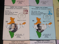 India 2008-9 Mahatma Gandhi Jawaharlal Nehru Builders of Modern India 12 Max-Card # 7555