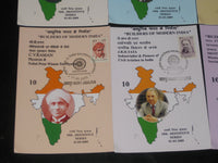 India 2008-9 Mahatma Gandhi Jawaharlal Nehru Builders of Modern India 12 Max-Card # 7555