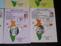 India 2008-9 Mahatma Gandhi Jawaharlal Nehru Builders of Modern India 12 Max-Card # 7555