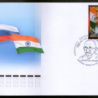 Russia 2019 Mahatma Gandhi of India 150th Birth Anniversary 1v FDC # 7563