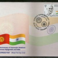 Kyrgyzstan 2023 Mahatma Gandhi Diplomatic Relation with India Flag FDC # 7566