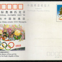 China 2000 Internatioal Olympic Day Post Card # 7568