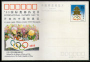 China 2000 Internatioal Olympic Day Post Card # 7568