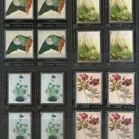 Korea 1979 Durer's Painting Art Flowers Plant Bird BLK/4 Cancelled # 7580b