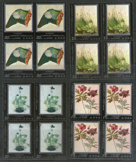Korea 1979 Durer's Painting Art Flowers Plant Bird BLK/4 Cancelled # 7580b
