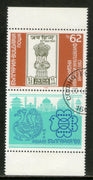 Bulgaria 1989 India-89 Philatelic Exhibition Taj Mahal Stamp on Stamp Sc 2289 Used # 758